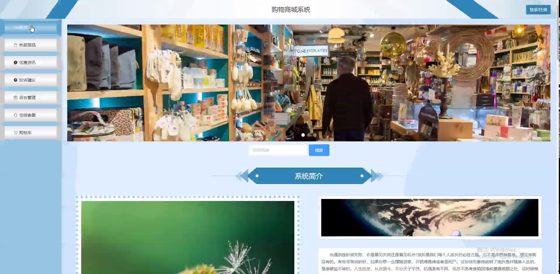 Python+电商购物商城系统【新品】 - 计算机毕业设计-毕业设计源代码